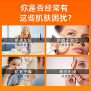 EnerVite 澳乐维他 澳洲原装进口澳乐维他虾青素胶囊雨生红球藻口服精华官方90粒/瓶