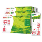 蒙牛 纯牛奶 200ml*24盒*3箱