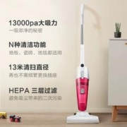 Midea 美的 吸尘器家用小型手持多功能大吸力强力宠物地毯官网热销SC861A