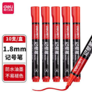 deli 得力 S550 粗头记号笔 红色 10支/盒