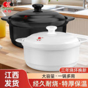 KANGSHU 康舒 砂锅耐高温砂锅