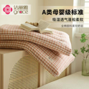 GRACE 洁丽雅 全棉水洗棉枕头中枕单人睡眠专用枕头枕芯护颈椎家用一对装