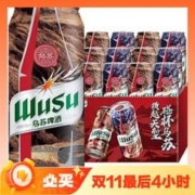 88VIP会员：WUSU 乌苏啤酒 500ml*12罐