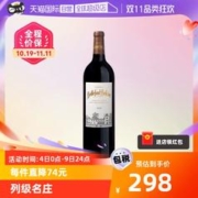 Chateau Bellefont-Belcier 贝勒芬酒庄 正牌 干红葡萄酒 2018年 750ml 单瓶