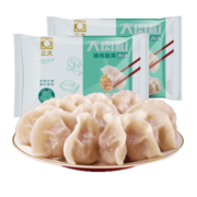 CP正大 水饺 大肉粒猪肉酸菜 912g 48只 早餐夜宵  方便菜 速冻饺子
