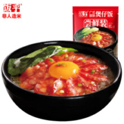 概率券、plus会员：FUNHOU 饭乎 砂锅煲仔饭 腊味三拼 203g+凑单
