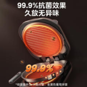 Midea 美的 电饼铛电饼档家用双面加热烙饼锅煎烤饼机加深加大可拆洗拆卸