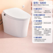 JOMOO 九牧 S400 即热式智能马桶一体机 400mm
