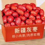 春江月 新疆若羌免洗灰枣 500g