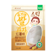 艾唯倪（ivenet） 韩国进口不添加糖和盐有机米饼干儿童零食 包装升级 以实收为准 红薯味 1袋