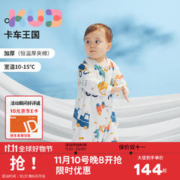 KUB 可优比 婴儿恒温分腿睡袋厚夹棉抑菌保暖婴儿秋冬睡袋儿童防踢被70码