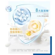 【23年7月产】Swisse斯维诗乳清蛋白粉 氨基酸健身增肌粉 乳清蛋白 免疫力健康 香草味450g 蛋白粉450g