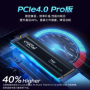 Crucial 英睿达 2TB 固态硬盘M.2接口(NVMe PCIe4.0*4) Pro系列
