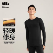 PLUS会员：Beneunder 蕉下 保暖内衣漫暮黑-初暖-男款 M