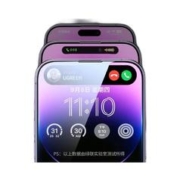 UGREEN 绿联 iPhone 14pro max 钢化膜 送贴膜神器 2片装