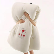 AIDLI A类母婴级大豆纤维被 7.5斤冬被 200*230cm