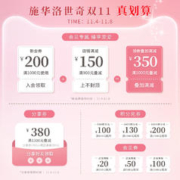 施华洛世奇 跳动的心 SPARKLING DANCE 女项链耳钉套装