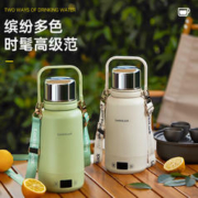 locknlock 乐扣乐扣 可提可背 户外大容量烧水壶