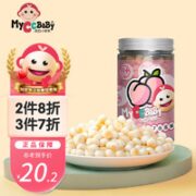 MyCcBaBy 我D小蔡蔡 钙铁锌蛋酥小馒头100g