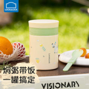 LOCK&LOCK 焖烧杯不锈钢保温饭盒学生上班族闷烧壶大容量保温桶带餐勺焖烧罐