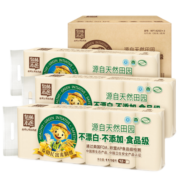 泉林本色卷纸 3层93节36卷实芯卫生扁卷纸巾（无芯更贴心 柔韧速溶）