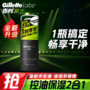 Gillette 吉列 多合一剃须泡沫洁面乳 90ml