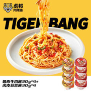 TIGER BANG 虎邦 辣酱 鲁西牛肉酱虎皮蒜蓉酱辣椒酱拌饭酱 辣酱组合 牛肉4杯蒜蓉4杯
