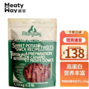 干湿法烘干工艺：Meatyway 爵宴 狗零食 鸭胸肉缠地瓜干 1.13kg