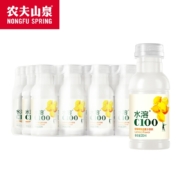 30日10点、限2000件、聚划算百亿补贴：农夫山泉水溶C100柠檬味复合果汁250ml*6瓶