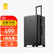 LEVEL8 地平线8号 PC拉杆箱 LA-1689-14T00 气质灰 26英寸