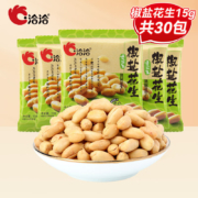 ChaCheer 洽洽 椒盐花生15g*30袋