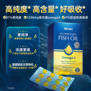 GNC 皇冠97鱼油软胶囊 97%纯度深海鱼油迷你独立包装 epa中老年成人dha非鱼肝油 海外进口 【单盒体验装】1盒（60粒）