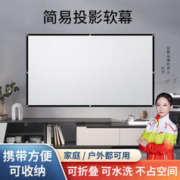HONGYING 宏影 简易软布幕布 80英寸