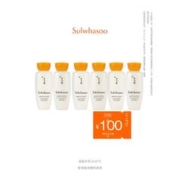 惊喜体验 雪花秀滋盈水15ml*3+乳15ml*3