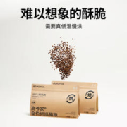 GAOYEA 高爷家 全价低温烘焙猫粮1.5kg*4包