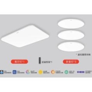 Yeelight 易来 凌云 全光谱护眼吸顶灯 三室一厅C5 客厅*1+主卧*3