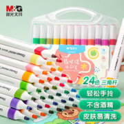 最后返场：M&G 晨光 ACP901AU 儿童三角杆易可洗双头水彩笔 24色