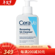 88VIP会员：CeraVe 适乐肤 水杨酸氨基酸洗面奶 236ml