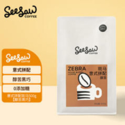 SeeSaw 意式拼配咖啡豆手冲现磨咖啡美式拿铁深度烘焙 斑马500g