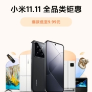 还没想好吗？京东双11 小米家电钜惠 为发烧而生