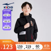 ERKE 鸿星尔克 男童拉链开衫风衣+儿童运动长裤