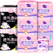 洁婷 透气双U日夜用姨妈巾 日夜组合*50片+护垫*40+裤子*10条