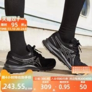 ASICS 亚瑟士 官方GEL-CONTEND 7男女款跑步鞋透气回弹缓震运动鞋
