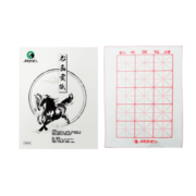 马利(Marie's)书画宣纸4k30张附赠毛毡 国画专用纸初学者毛笔练习生宣纸 学生书法创作绘画宣纸Z53204
