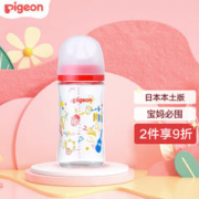 Pigeon 贝亲 婴儿宝宝玻璃奶瓶第3代 仿母乳质感耐热宽口径自带M号 240ml 跳跃音符