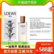 88VIP会员：LOEWE 罗意威 001事后清晨香氛浓香水50ml「木质香·男士」