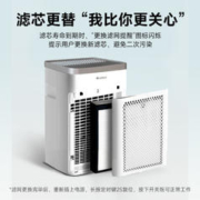 GREE 格力 空气净化器除甲醛除菌除异味除PM2.5除雾霾粉尘Wifi控制家用
