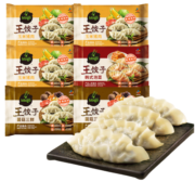 必品阁（bibigo） 韩式王饺子早餐面点生鲜速食2940g（玉米3+菌菇2+泡菜1）