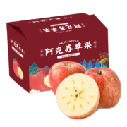 京觅 阿克苏苹果 2.5kg 果径75-80mm