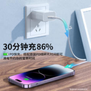 酷乐风 iphone15适用13苹果14充电器头PD30W快充13promax数据线12plus充电线一套装原typec正品20W手机加长r冲